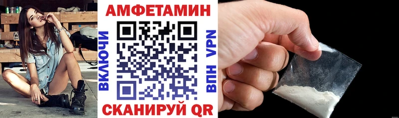 АМФЕТАМИН 98%  где можно купить наркотик  Болхов 