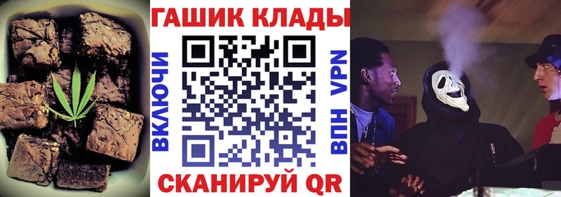 Еда ТГК конопля  Болхов 