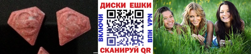 Ecstasy 300 mg  Болхов 