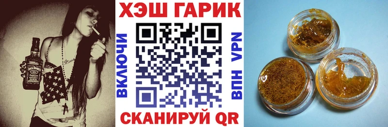 ГАШИШ VHQ  блэк спрут рабочий сайт  Болхов  где найти  