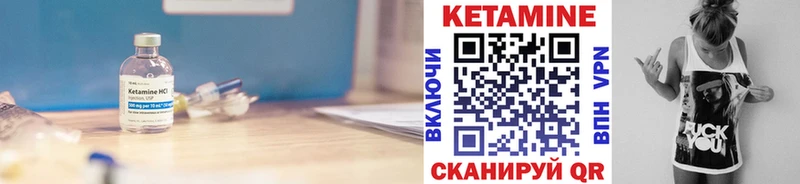 как найти закладки  кракен tor  Кетамин VHQ  Болхов 