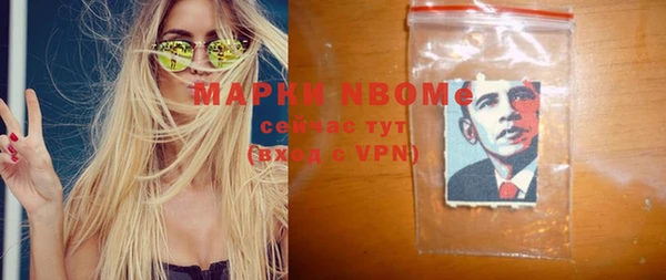 альфа пвп VHQ Алексин