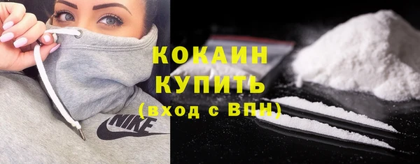 кокаин премиум Алексеевка