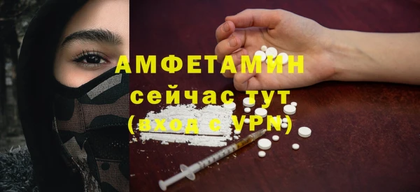 кокаин премиум Алексеевка