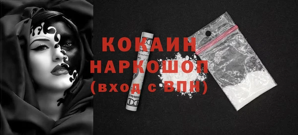 спайс Абдулино