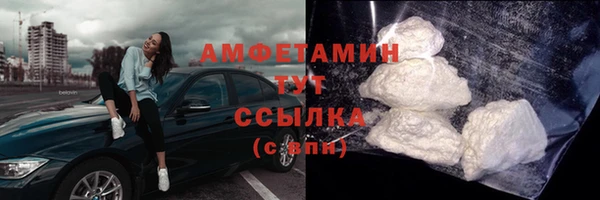 альфа пвп VHQ Алексин
