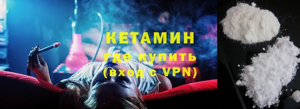 альфа пвп VHQ Алексин