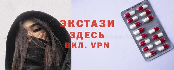 альфа пвп VHQ Алексин