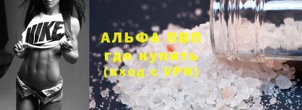 кокаин премиум Алексеевка