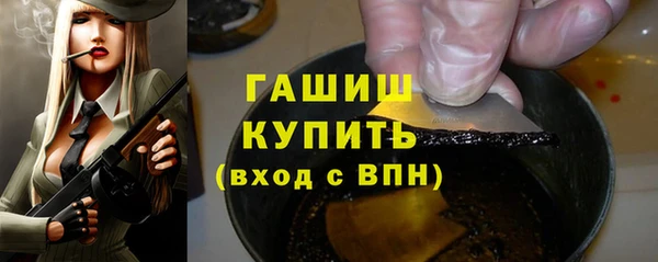 COCAINE Абаза