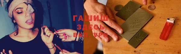 альфа пвп VHQ Алексин