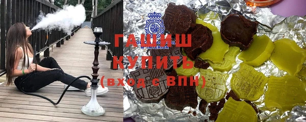 альфа пвп VHQ Алексин