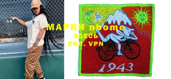 альфа пвп VHQ Алексин