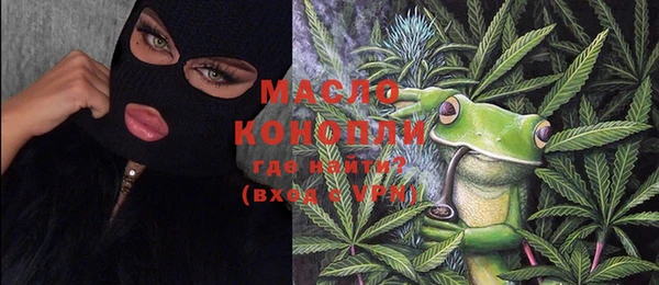 альфа пвп VHQ Алексин