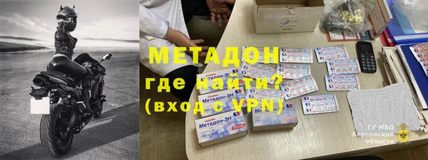 альфа пвп VHQ Алексин