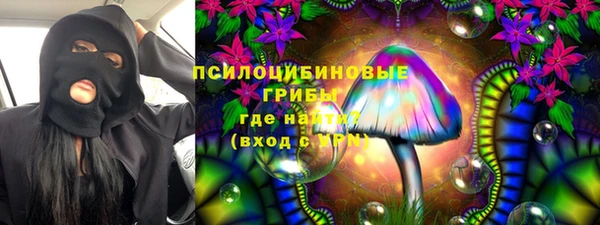 альфа пвп VHQ Алексин