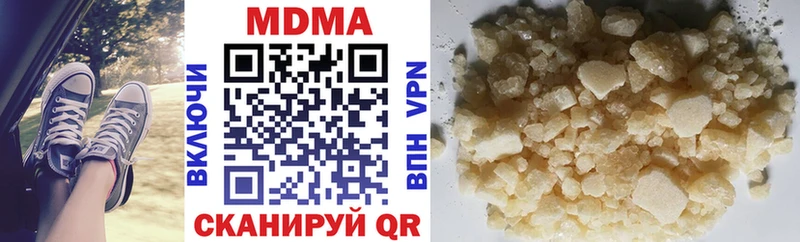 MDMA VHQ  дарнет шоп  Болхов 