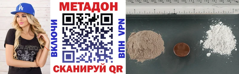закладка  Болхов  МЕТАДОН белоснежный 