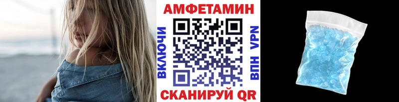 что такое наркотик KRAKEN ССЫЛКА МЕТАМФЕТАМИН Декстрометамфетамин 99.9% Болхов